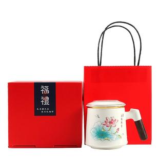 羊脂玉陶瓷杯泡茶杯茶水分离水杯办公杯节日伴手礼刻字定制logo