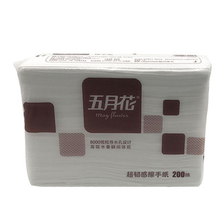 五月花A181600商用擦手纸餐巾纸双层木浆抽纸面巾纸印花整箱包邮