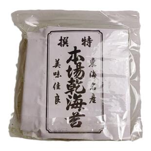 军舰7+1切海苔手握寿司紫菜包饭本6 7 8切整张商用紫菜条