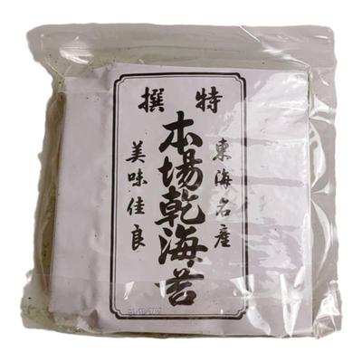 军舰寿司7+1切海苔回转紫菜条