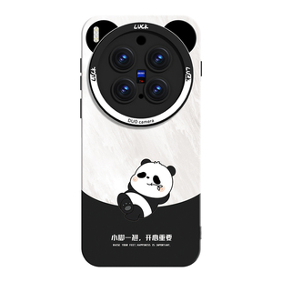 熊猫适用vivox300pro手机壳新款x300保护套x200s液态硅胶x100全包防摔x200高级外壳ultra国潮2025可爱系列黑