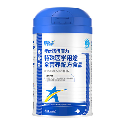 【送手环】爱优诺优康力健效达