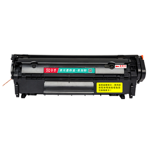 适用惠普M1005硒鼓M1005MFP HP1020 1010打印机晒鼓Q2612息鼓3055