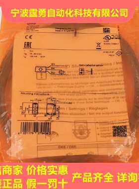 议价全新原装德国IFM易福门O6P200镜面反射光电开关传感器06P200