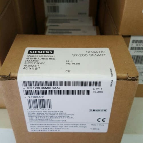议价6ES7288-3AM03-0AA0西门子EM AM03模拟量输出入 扩展模块 3AM
