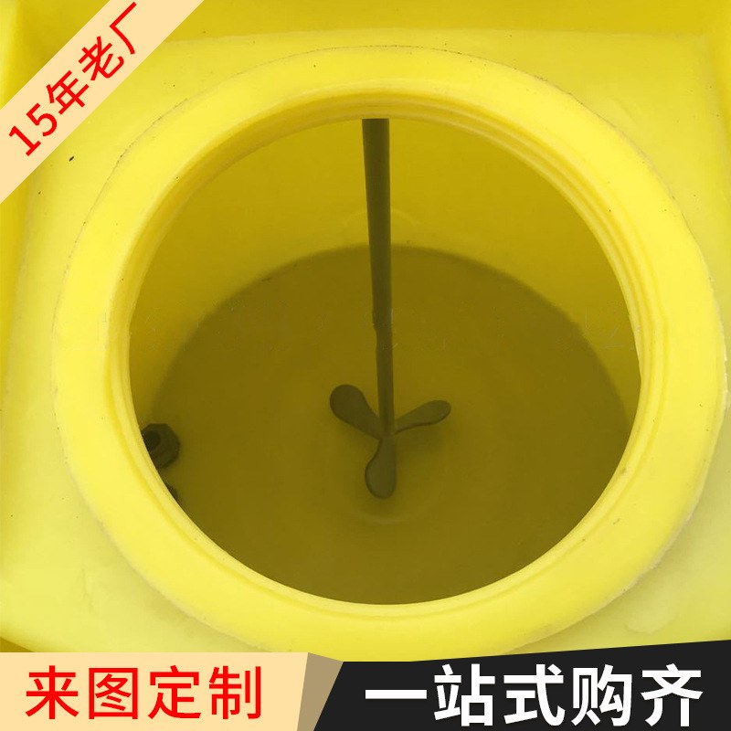 定制工业污水处理加药搅拌装置桨式搅拌机 BLD搅拌器