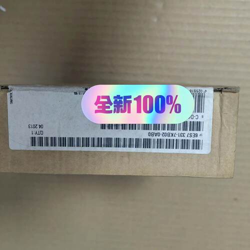 溢价-模块6ES7 331-7KB02-0AB0  原