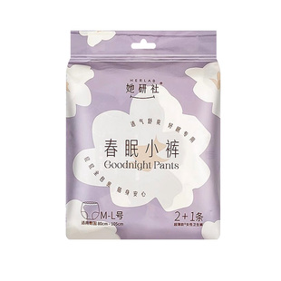 她研社春眠小裤型卫生巾超薄姨妈量大号夜用安心睡裤正品官方旗舰