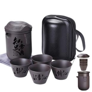 紫砂车旅行茶具小套装便携式一壶二三四五六杯大容量户外2026新款