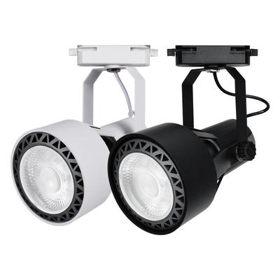 光联天下全光谱植物补光轨道射灯