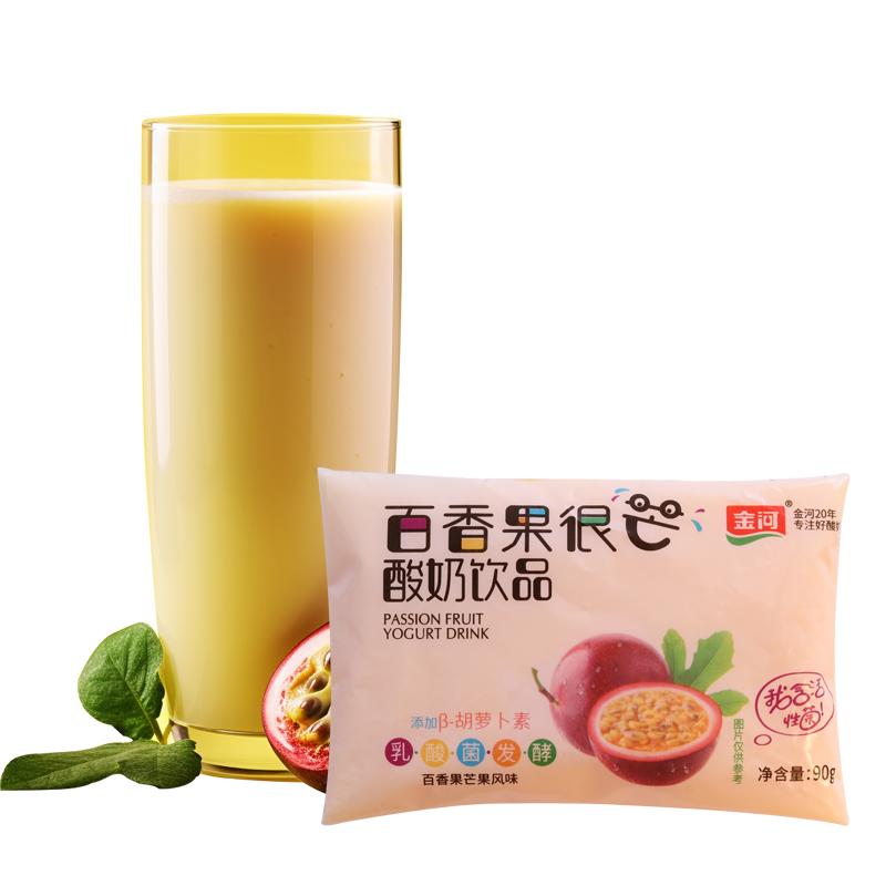 金河儿童牛奶小黄袋果味原味草莓味酸奶0脂肪学生饮品乳酸菌饮料