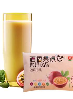 银川金河零食儿童牛奶小袋果味小时候草莓味酸奶乳酸菌饮料