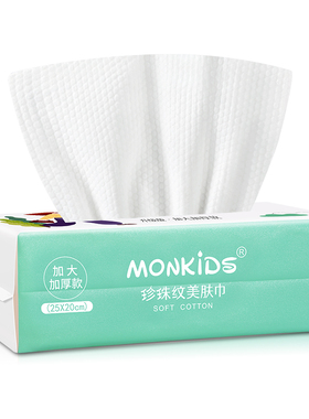 洗脸巾一次性加大加厚