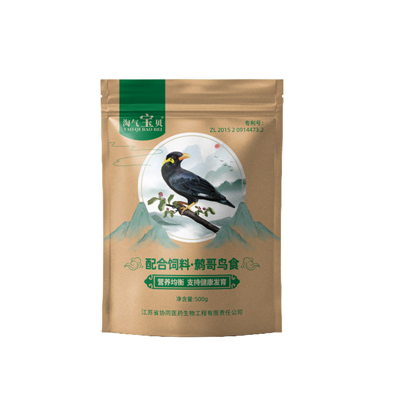 淘气宝贝八哥饲料鹩哥八哥鸟食饲料专用食粮益智营养鸟饲料鸟食