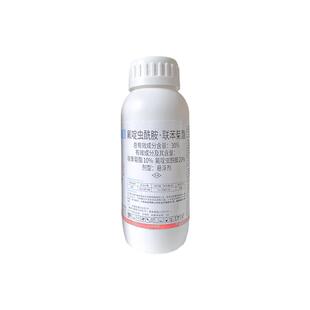 30%氟啶虫酰胺联苯菊酯茶小绿叶蝉氟啶虫先胺联苯菊脂农药杀虫剂