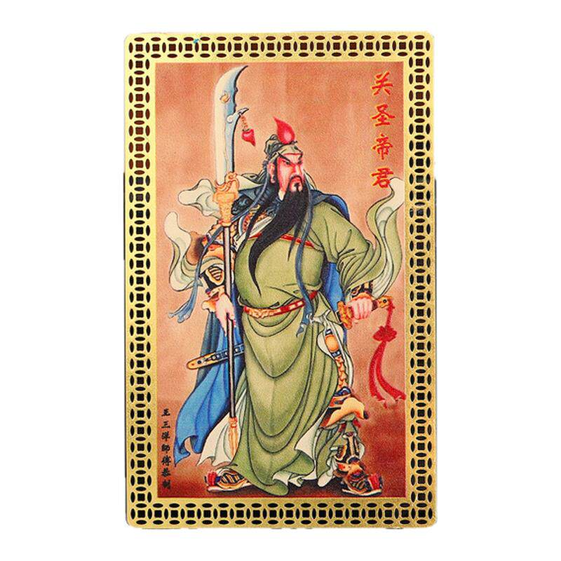 太乙救苦天尊祖天师王灵官玉皇大帝雷祖关公文昌帝君月老长生金卡