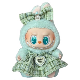 LUCKING 一二三代拉布布蝴蝶结公主裙衣服labubu坐坐派玩偶娃衣