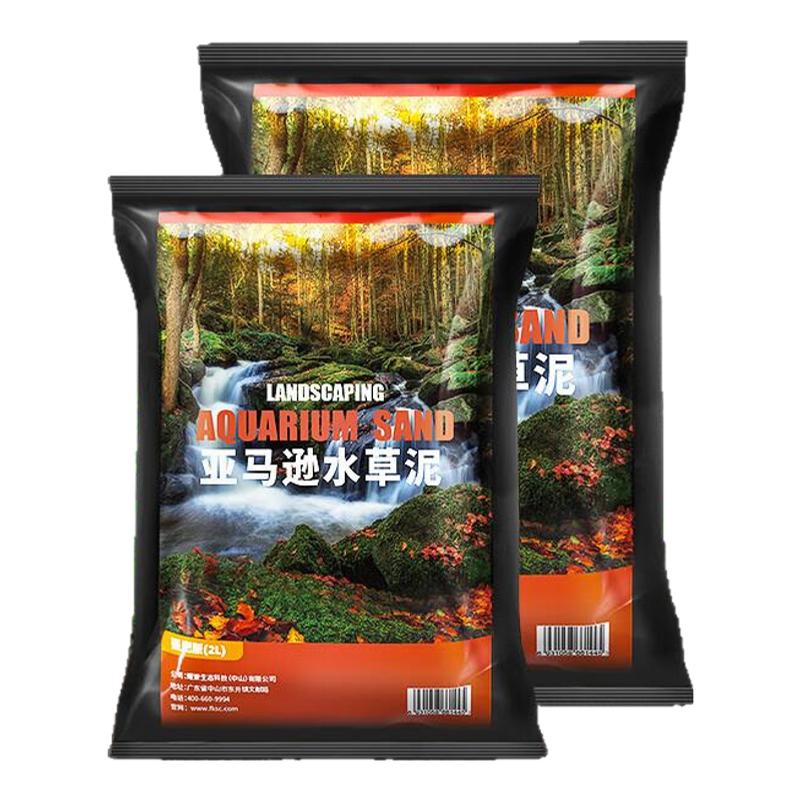 造景水草泥套餐用品水草缸底砂水
