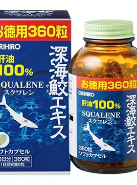 orihiro360粒60天立喜乐鲨鱼油