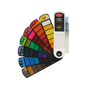 掌握扇形固体水彩颜料套装便携学生画画水彩笔儿童美术彩绘填色