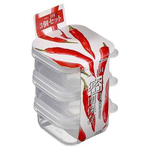 日本进口坚果收纳盒密封防潮小号迷你便携零食小吃饼干分装保鲜盒