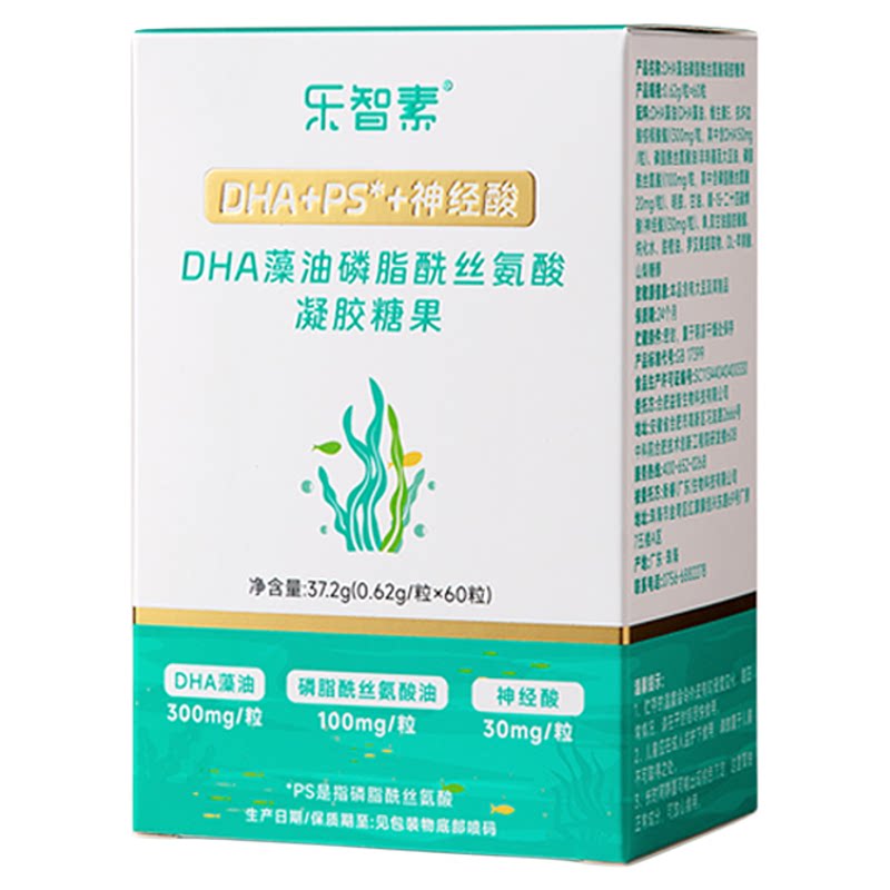DHA神经酸多重营养专利凝胶糖果