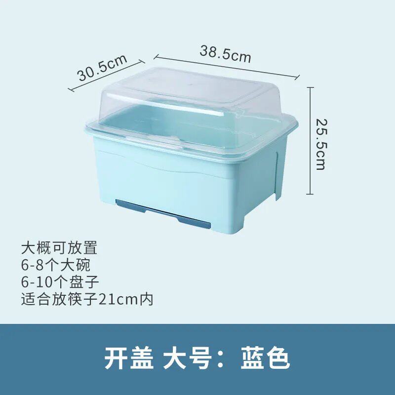 新款厨房置物架装碗筷收纳盒碗碟沥水架家用放碗箱碗k盘收W纳架台