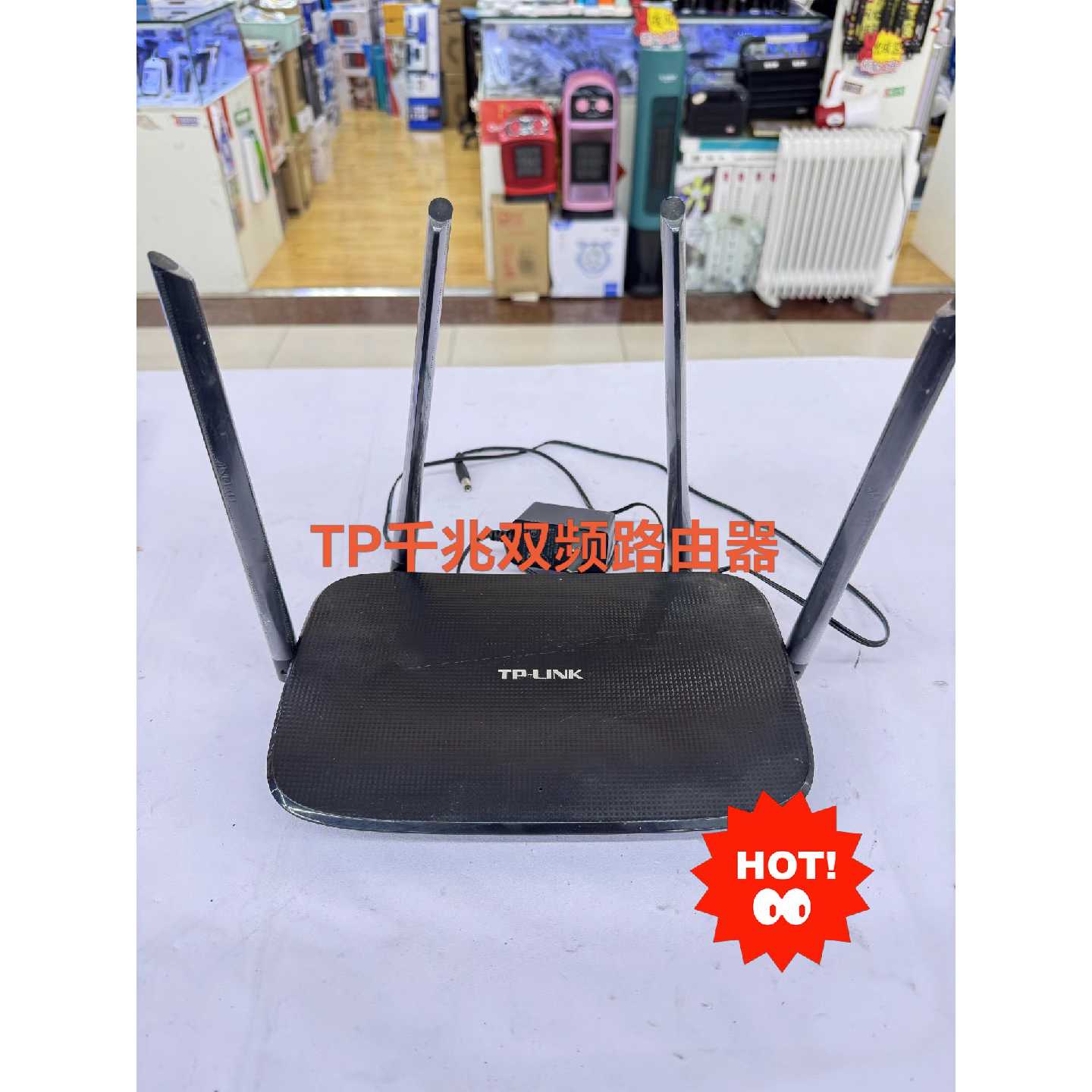 TP路由器TLWDR5620双其它元器件