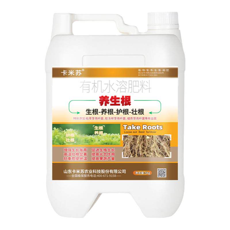 猛生根水溶肥根多多生根壮苗剂冲施肥果树移栽蔬菜植物扦插肥料