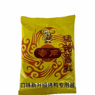 北京烤鸭专用酱烤鸭甜面酱片皮鸭专用酱料烤鸭店专用商用