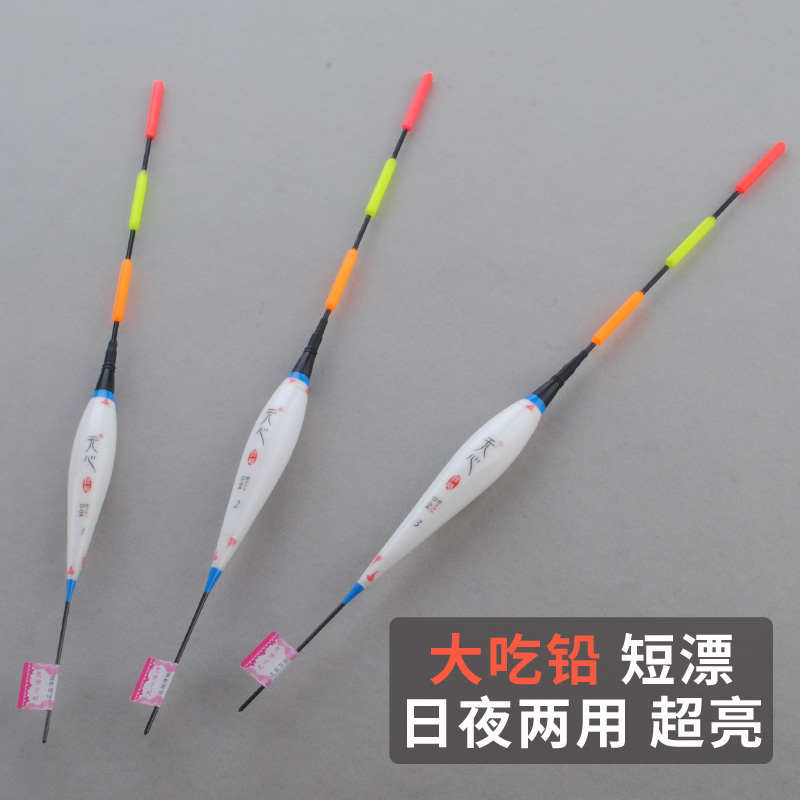 打浮专用短漂加粗浅水远投大物青鱼钓浮鲢鳙日夜两用电子夜光鱼漂