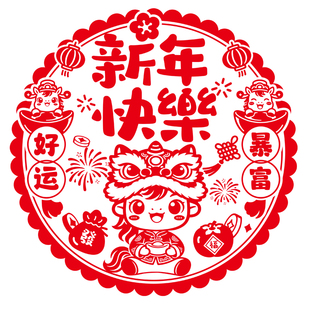 2026马年新年装饰品过年福字窗花剪纸年画春节静电橱窗玻璃门贴画