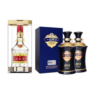 五粮液第八代普五52度1瓶+一品景芝1957纪念酒芝香型53度2瓶（2）