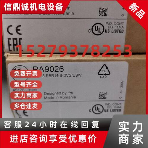 议价IFM易福门全新原装PA9024 PA9060 PA9026