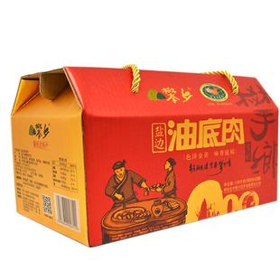 四川攀枝花特产攀乡盐边油底肉腊肉580g*2礼盒送礼年货扣肉坛子肉