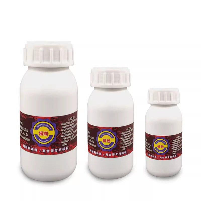 磁粉制动离合器原厂专用耐磨磁粉