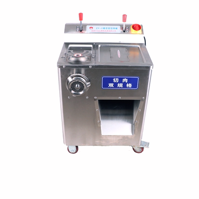 商用绞切立式不锈钢切丝绞肉机