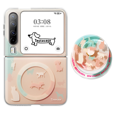 原创裸粉动物园磁吸壳适用PuraX