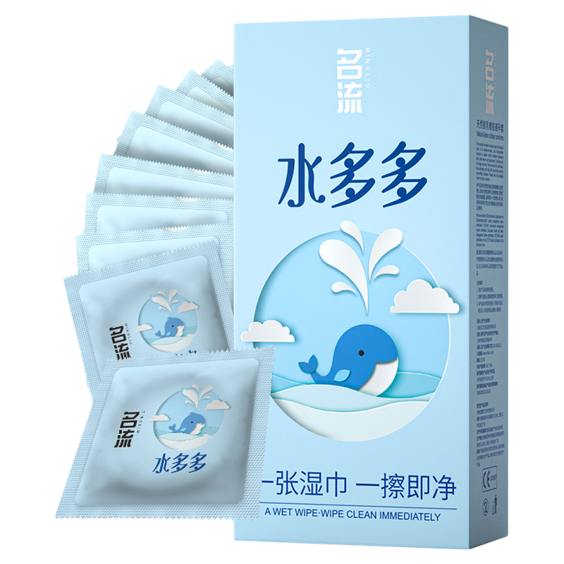 干涩救星水润滋养001超薄玻尿酸