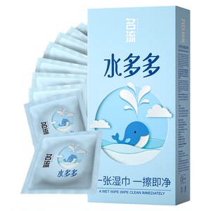 干涩救星水润滋养001超薄玻尿酸
