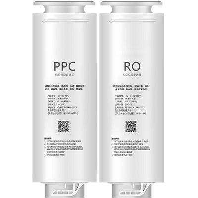 适配海尔净水器滤芯HRO400-4mini/6H52-3/6H60/6H68RO反渗透T33