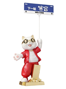 创意招财猫存钱罐装饰摆件
