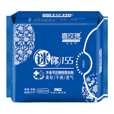 喜玫瑰医用卫生巾送无菌安睡裤