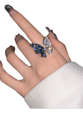 2026新款敲美王炸款深蓝镶钻蝴蝶戒指超闪女指环开口可调节潮