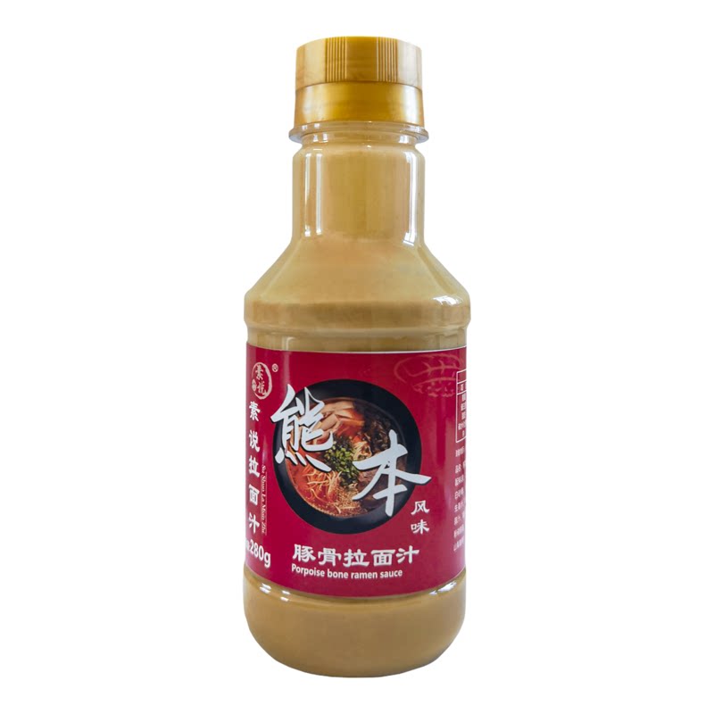 【任选】豚骨拉面汁280g日本拉面猪骨高汤料底大骨熬制拉面汁包邮