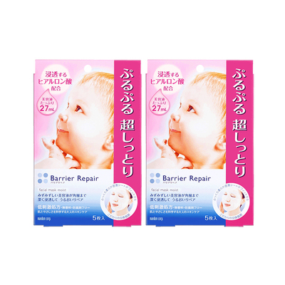 mandom日本倍丽颜补水10枚面膜