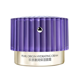 欧诗漫珍源澈润保湿面霜敏感肌屏障修复急救补水特润抗初老正品女