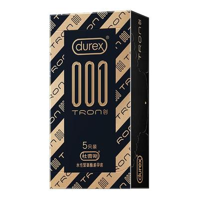 杜蕾斯新品旗下最薄001创TRON超薄避孕套安全旗舰店