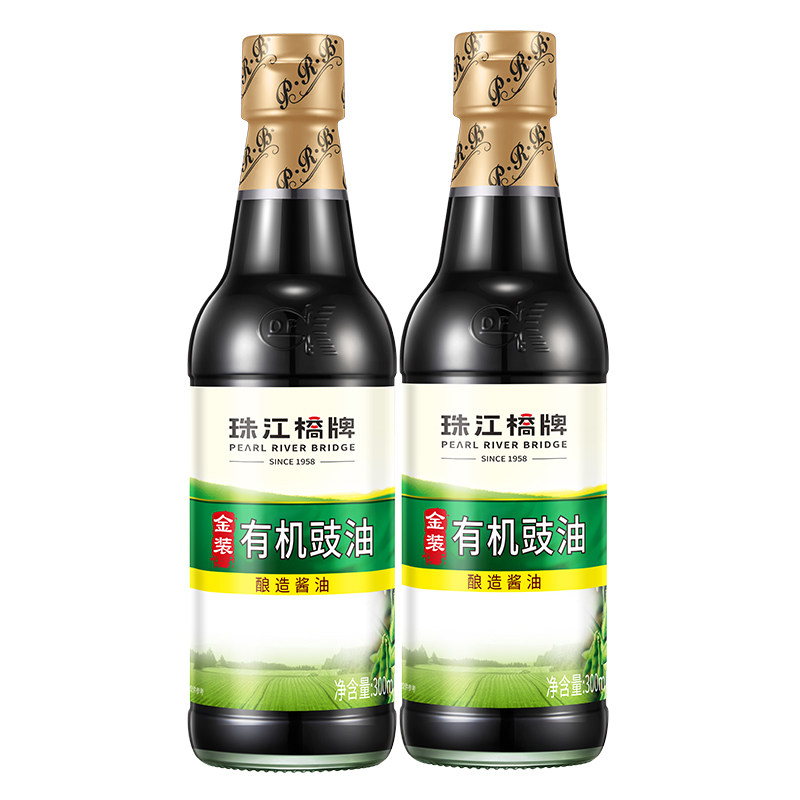 珠江桥牌有机酱油300mlx2小瓶特级生抽家用大豆酿造豉油0添加剂