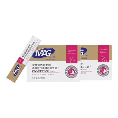 MAG布拉迪酵母益生菌猫咪用狗狗犬用软便拉稀吐宠物专用调理肠胃